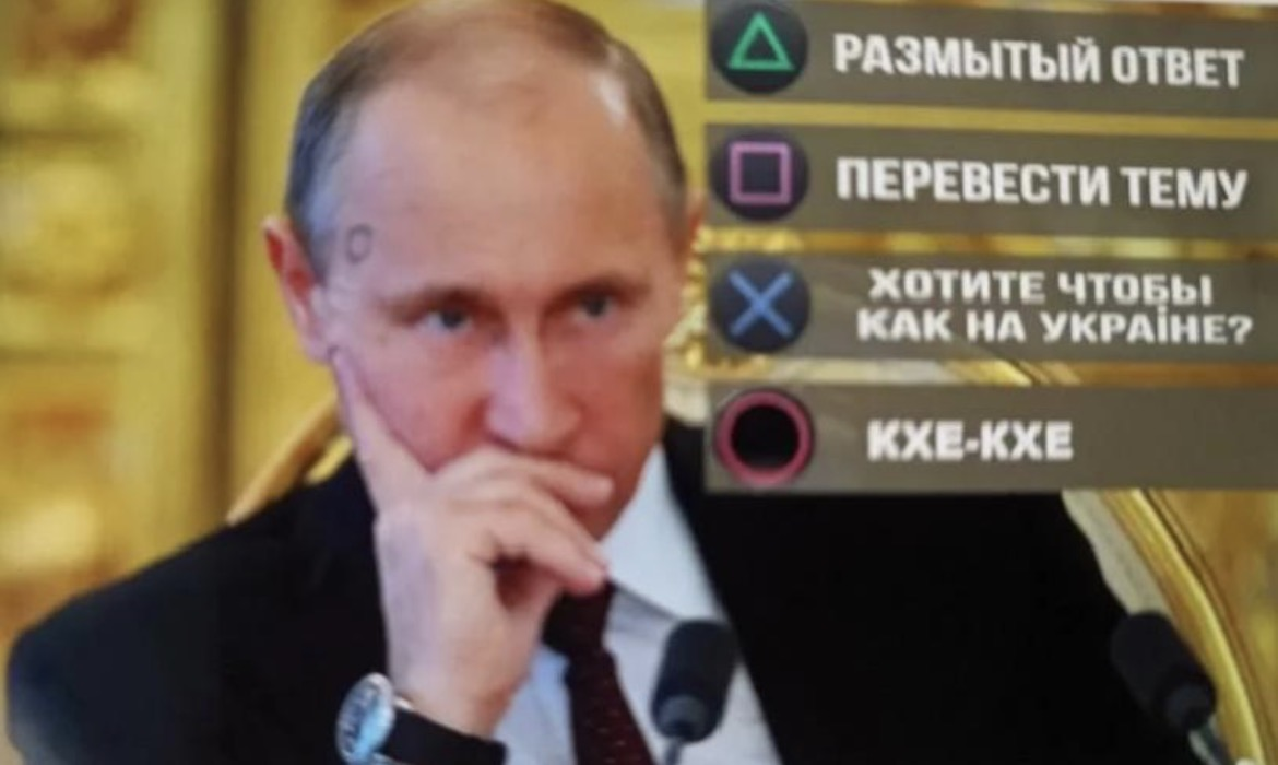полит мемы