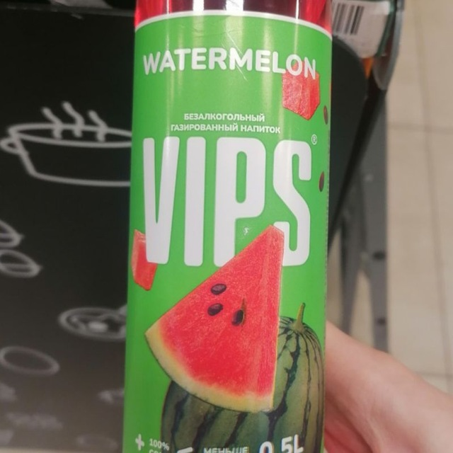 базовый минимум